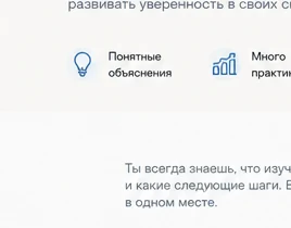 Рабочее место с ноутбуком